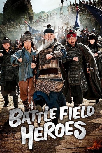 Anh Hùng Xung Trận (Battlefield Heroes) [2011]