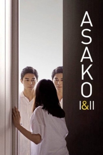 Asako I & II (Asako I & II) [2018]