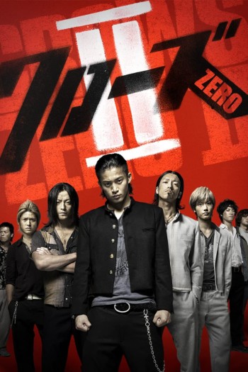 Bá Vương Học Đường 2 (Crows Zero II) [2009]