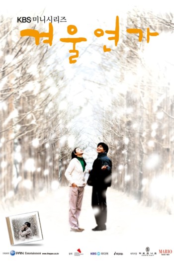 Bản Tình Ca Mùa Đông (Winter Sonata) [2002]