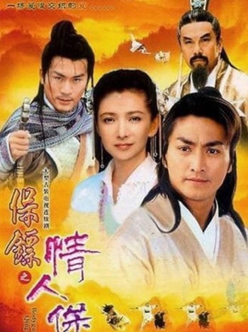 Bảo Tiêu (Phần 3) -  Kiều Nữ Tuyệt Trần (Bodyguards: Heavenly Charm) [2004]