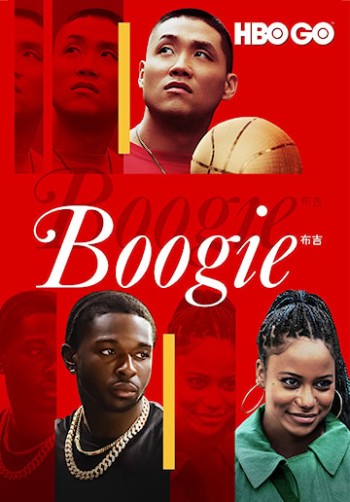 Boogie (Boogie) [2021]