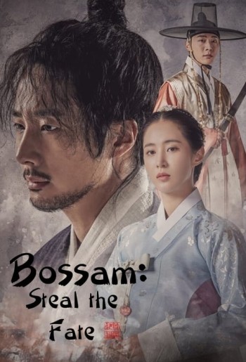 Bossam: Đánh Cắp Số Phận (Bossam: Steal The Fate) [2021]