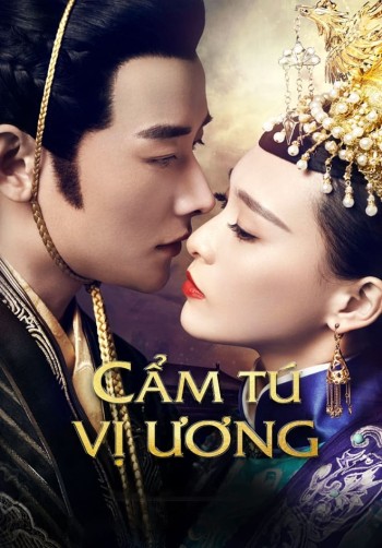 Cẩm Tú Vị Ương (Princess Weiyoung) [2016]