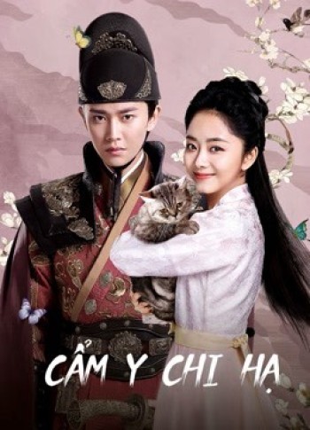 Cẩm Y Chi Hạ (Under the Power) [2019]