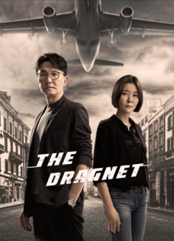 Cảnh Sát Hình Sự: Hành Động Hải Ngoại. (The Dragnet) [2021]