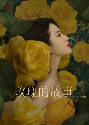 Câu Chuyện Của Hoa Hồng (The Tale of Rose) [2024]