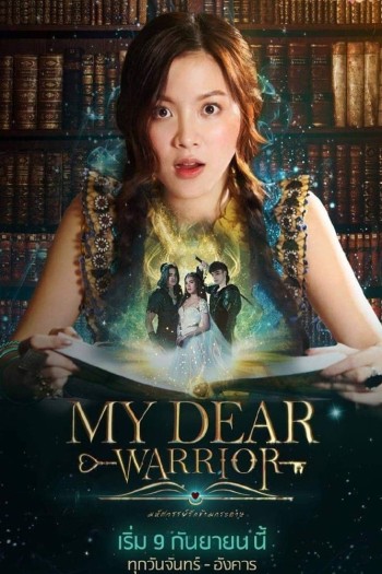 Chàng Chiến Binh Đáng Yêu (My Dear Warrior) [2019]