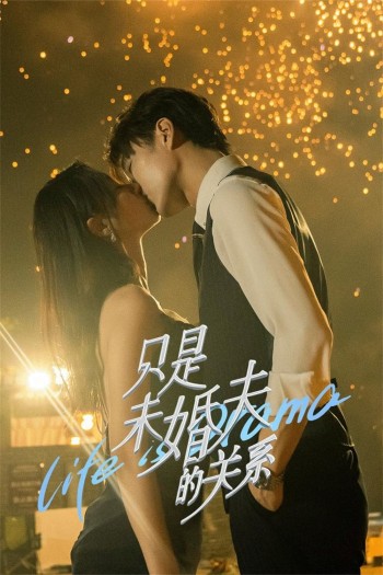 Chỉ Là Chồng Sắp Cưới (Life is Drama) [2024]