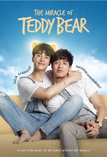 Chú Gấu Bông Kỳ Diệu (The Miracle Of Teddy Bear) [2022]