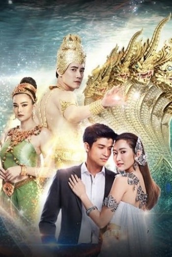 Chuyện Tình Xà Nữ (Manee Naka) [2019]