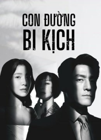 Con Đường Bi Kịch (Bi Kịch Thượng Lưu) (The Road: The Tragedy Of One) [2021]