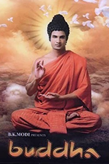 Cuộc đời Đức Phật (The Buddha) [2013]