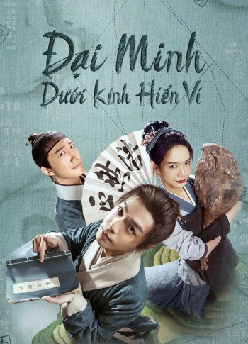 Đại Minh Dưới Kính Hiển Vi (Under The Microscope) [2023]