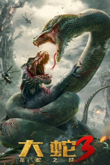 Đại Xà 3: Long Xà Đại Chiến (Snake 3: Dinosaur vs Python) [2022]