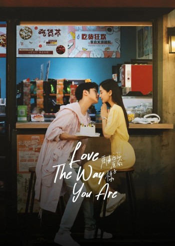 Dáng Hình Tình Yêu (Love The Way You Are) [2022]