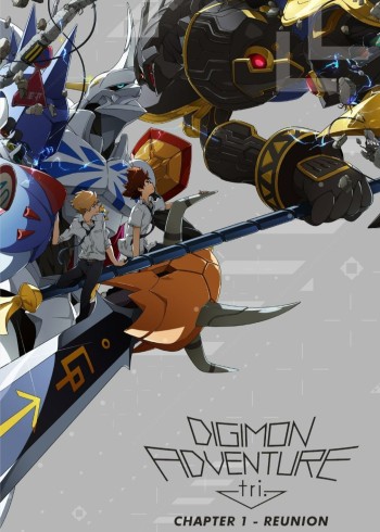 Digimon Adventure tri. Part 1: Reunion (Digimon Adventure tri. Part 1: Reunion) [2015]