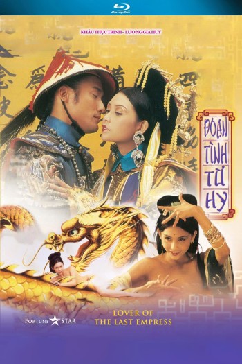 Đoạn Tình Từ Hy (Lover of the Last Empress) [1995]