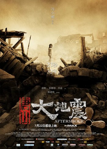 Đường Sơn Đại Địa Chấn (Aftershock) [2010]