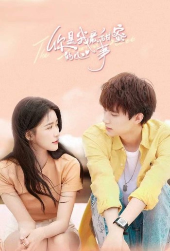 Em Là Tâm Sự Ngọt Ngào Nhất Của Anh (The Sweetest Secret) [2021]