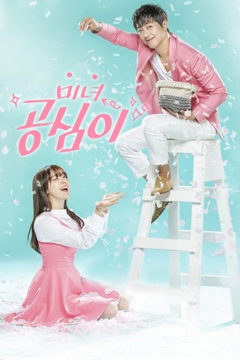 Gong Shim Đáng Yêu (Beautiful Gong Shim) [2016]