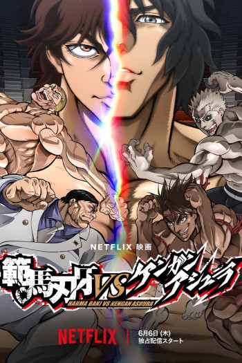 Hanma Baki VS Đấu Sĩ Ashura (Baki Hanma VS Kengan Ashura) [2024]