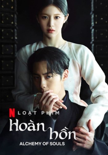 Hoàn Hồn (Phần 1) (Alchemy Of Souls (Season 1)) [2022]