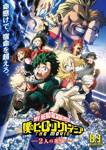 Học Viện Siêu Anh Hùng (Mùa 3) (My Hero Academia (Season 3)) [2018]