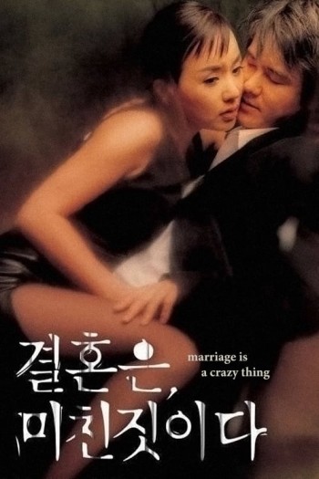 Hôn Nhân Là Điều Điên Rồ (Marriage Is a Crazy Thing) [2002]