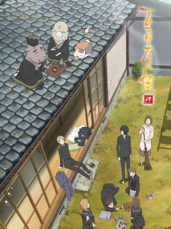 Hữu Nhân Sổ - Natsume Yuujinchou Phần 4 (Natsume Yuujinchou Shi) [2012]