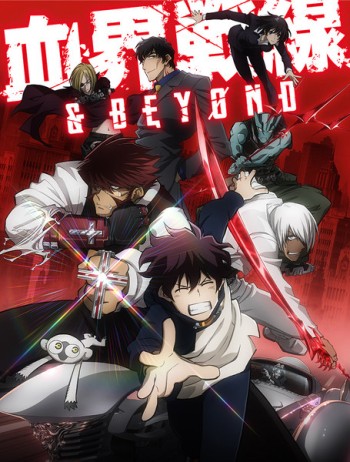 Huyết Giới Chiến Tuyến 2 (Blood Blockade Battlefront And Beyond) [2017]