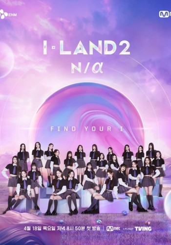 I-LAND 2 N/a (I-LAND 2 N/a) [2024]