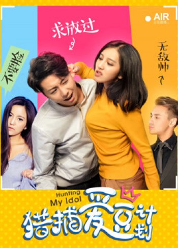 Kế hoạch săn lùng tình yêu (Hunting My Idol) [2018]