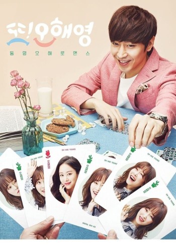 Lại Là Oh Hae Young (Another Miss Oh) [2016]