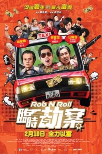 Lâm Thời Kiếp Án (Rob N Roll) [2024]