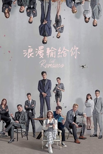 Lãng Mạn Trong Tay Em (Lost Romance) [2020]