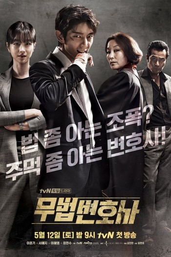 Luật Sư Vô Pháp (Lawless Lawyer) [2018]