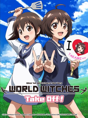 Ma nữ thế giới xuất phát (World Witches Hasshin Shimasu) [2021]