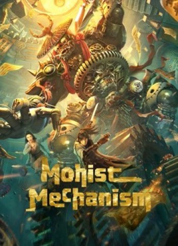 Mặc Gia Cơ Quan Thuật (Mohist Mechanism) [2021]