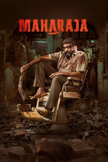 Maharaja (Maharaja) [2024]