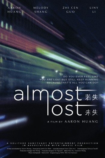 Mất Hay Không Mất (Almost Lost) [2024]