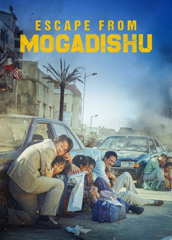 Mogadisyu (Mogadisyu) [2021]