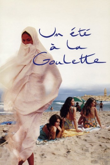 Một mùa hè ở La Goulette (A Summer in La Goulette) [1996]