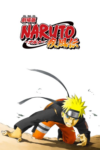 Naruto Shippūden: Cái Chết Tiên Đoán (Naruto Shippuden the Movie) [2007]