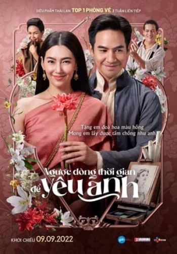 Ngược Dòng Thời Gian Để Yêu Anh (Love Destiny: The Movie) [2022]