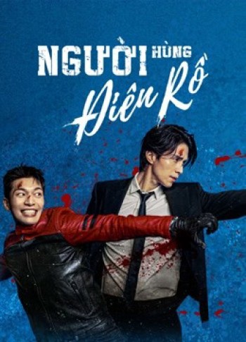 Người Hùng Điên Rồ (Bad And Crazy) (Bad And Crazy) [2021]