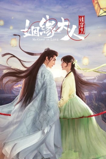 Nhân Duyên Đại Nhân Xin Dừng Bước (Ms. Cupid In Love) [2022]