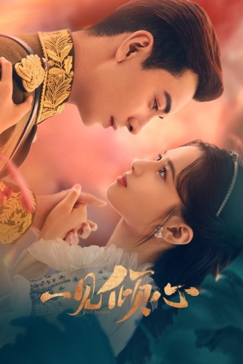 Nhất Kiến Khuynh Tâm (Fall In Love) [2021]