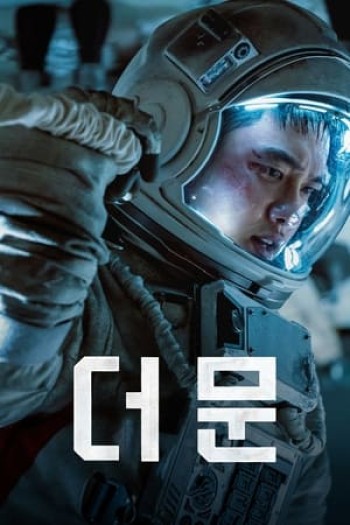 Nhiệm Vụ Cuối Cùng (The Moon) [2023]