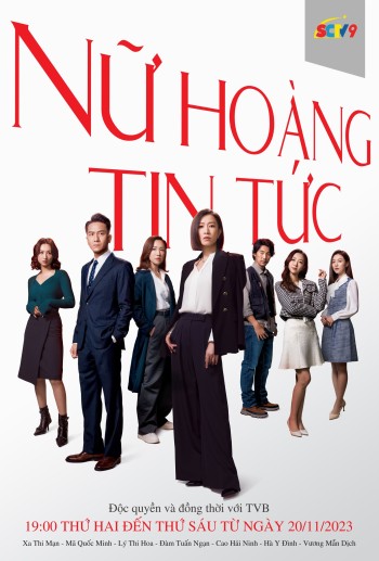 Nữ Hoàng Tin Tức (The Queen of News) [2023]